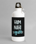Hum Nahi Sudhrenge Bottle