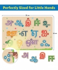 Tamil Alphabet Letters Tray - Knob And Peg Puzzle- 13 Pegs