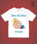 Deva Re Deva Personalised Name T-shirt