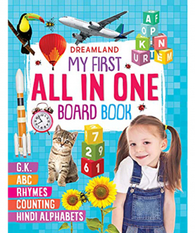 My First Board Book All In One