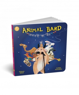 Animal Band Board Book