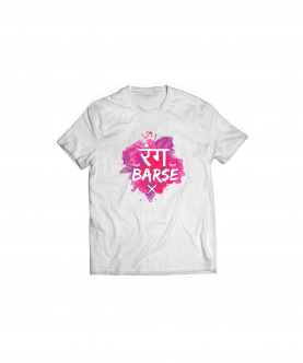 Rang Barse Holi T-Shirt