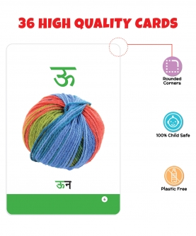 Hindi Varnamala Flash Cards-36 Cards - Fun Learning Game 
