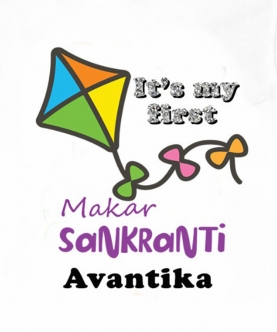 Personalised 1st Makar Sankranti T-Shirt