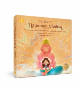 My First Hanuman Chalisa: Special Edition Board Book