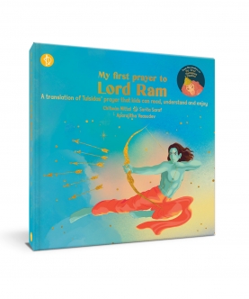 My First Prayer To Lord Ram Board Book