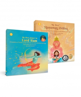 Pack-My First Prayer To Lord Ram & My First Hanuman Chalisa Board Book