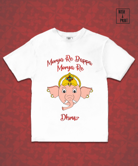 Personalised Name Morya Re T-shirt