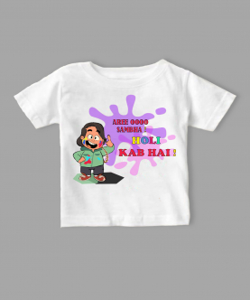 Personalised Samba Holi Kab Hai? T-Shirt