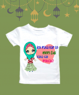 Personalised Eidi Kaha Hain T-Shirt
