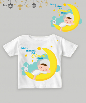 Personalised T-Shirt For Ammi Ka Chand
